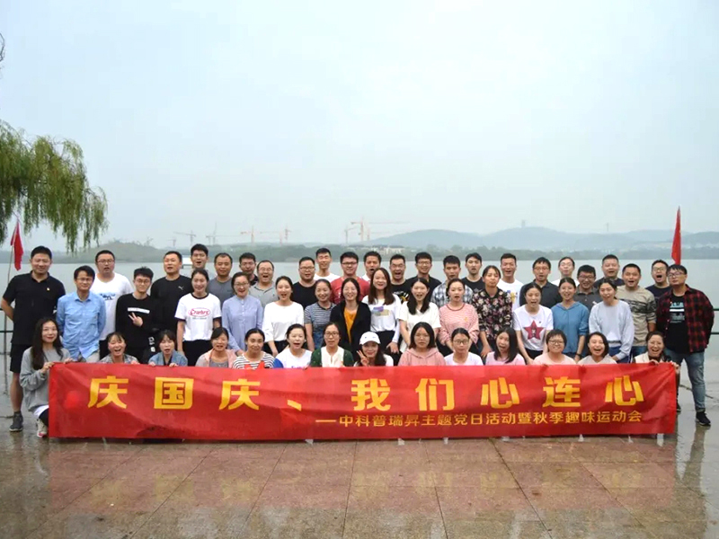 合肥中科普瑞昇生物醫(yī)藥科技有限公司