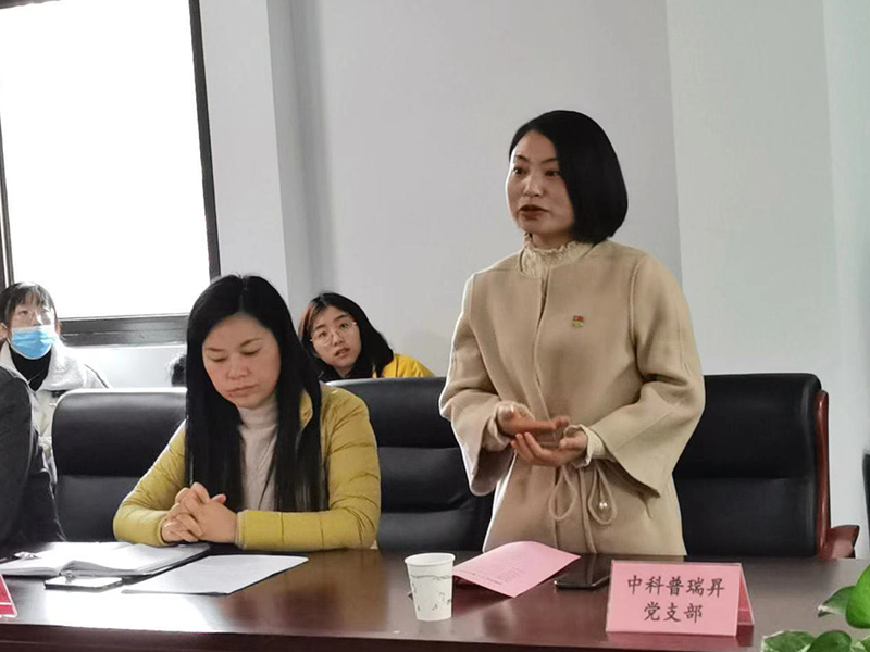合肥中科普瑞昇生物醫(yī)藥科技有限公司