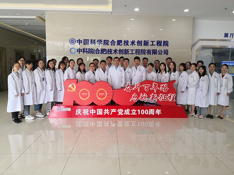 合肥中科普瑞昇生物醫(yī)藥科技有限公司