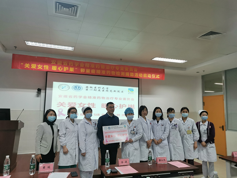 合肥中科普瑞昇生物醫(yī)藥科技有限公司